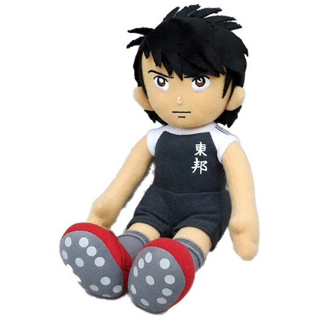Captain Tsubasa Kojiro Hyuga Plush doll SEKIGUCHI (official