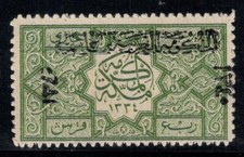 Arabie Saoudite 1921 Mi. 16 Neuf ** 100% Hedschas, 1/4 Pia surimprimé