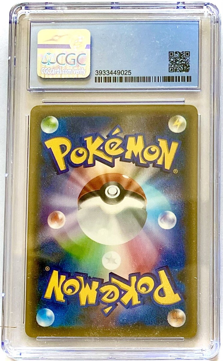 MYERA Aguri トレカ バラ売り 37枚 CGC 9.5 GEM MINT Mega Altaria EX 054/078 1st Ed Japanese Awakening