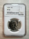 1958 Franklin Half Dollar NGC PF66 Proof 90% Silver Gem $1 NO RESERVE!