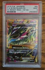 PSA 9 1st Edition Mega Rayquaza EX Full Art Japanese Bandit Ring 095/081
