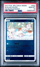 Alolan Vulpix 022/114 Sm4+: GX Battle Boost for sale | eBay