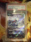 Pokemon Card Suicune v SAR PSA 10 Japanese 215/172 VSTAR Universe