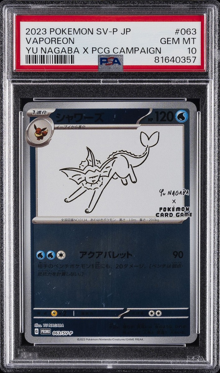 PSA10 シャワーズ YU NAGABA 063/SV-P YU NAGABA Pokémon TCG Vaporeon 063/SV-P Yu Nagaba Promo PSA 10 Holo Japanese