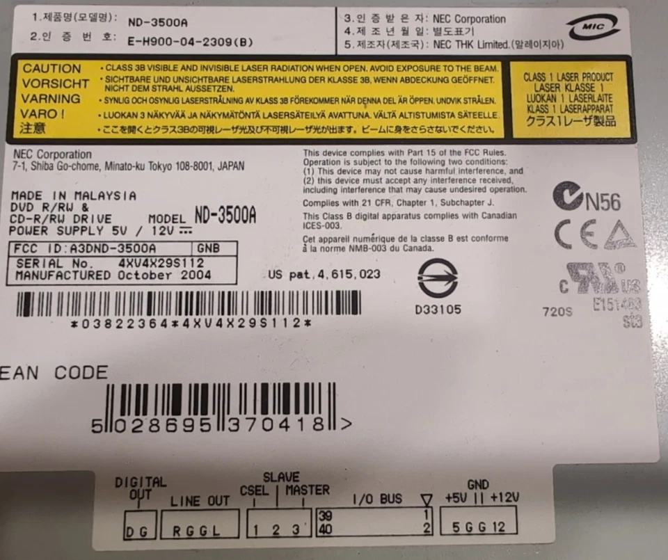 NEC Corp ND-3500A DVD R/RW CD-R/RW Optical IDE Drive - Image 2 of 4