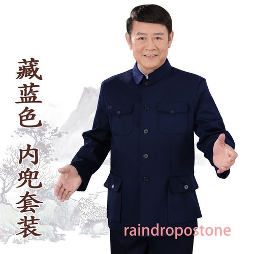 2 PIEZAS Traje Zhongshan Para Hombre Botón Chaqueta Papá Conjunto Estilo Chino Abrigo Pantalones Retro - Imagen 12 de 35