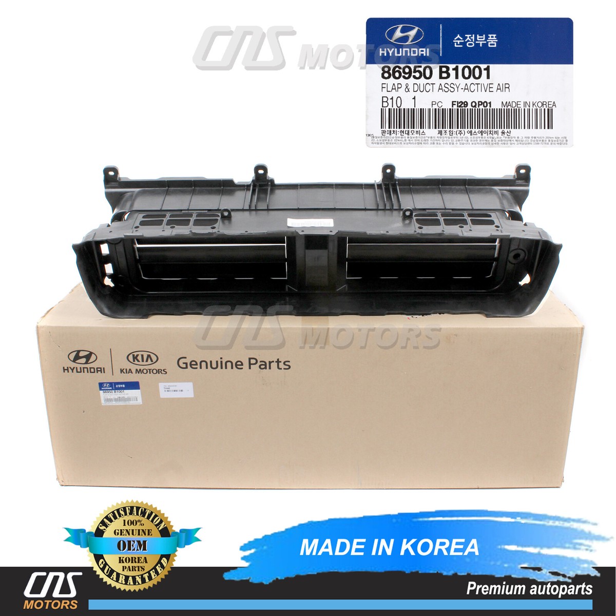 ⭐GENUINE⭐ Air Active Shutter Flap Duct for 2015-2017 Genesis G80