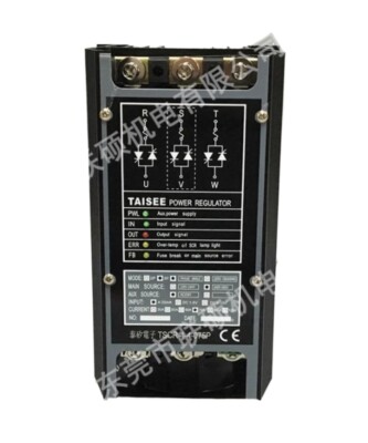 1PC TSCR-4-4-075P three-phase thyristor power regulator