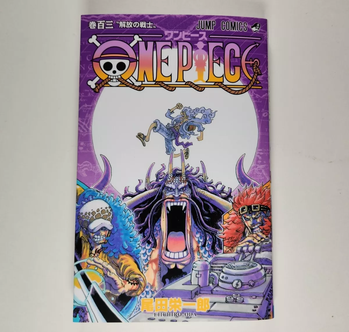 ONE PIECE (103) Japanese original version / manga comics