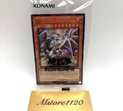 遊戯王OCG デュエルモンスターズ DragonofIllumination, Sanctuary'sShield Yugioh Dragon of Illumination, Sanctuary's Shield 2025-EN004