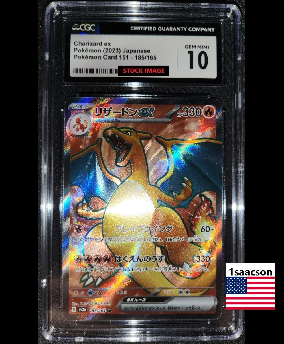 Charizard ex, 151, TCG Card Database