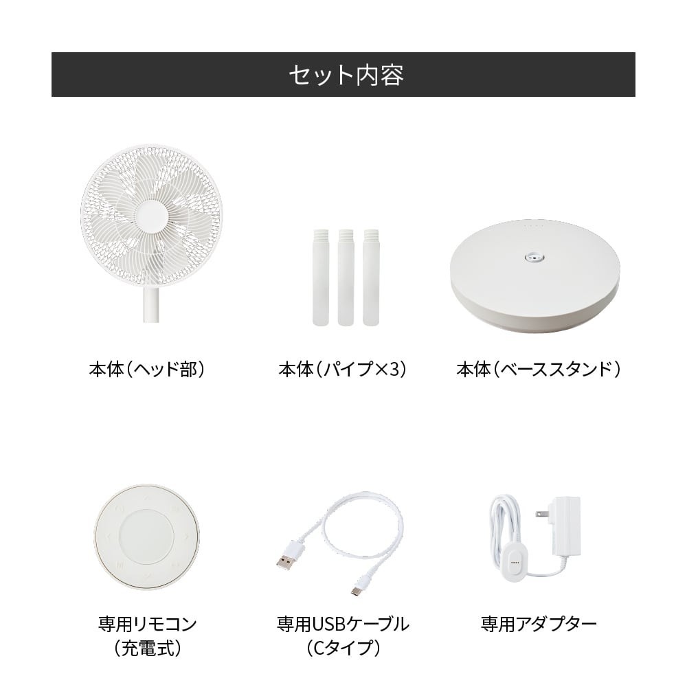 récolte Cordless Circulation Fan RFN-2 récolte Cordless Circulation Fan AC100V RFN-2 recolte 4 Modes 3.5