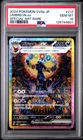 Umbreon EX 217/187 Special Art Rare Pokemon Japanese PSA 10