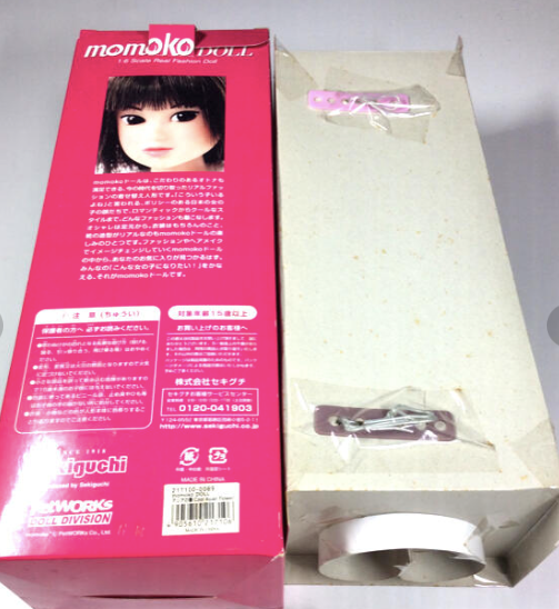 GUAXS BAMBOLA S 美品 Momoko Sekiguchi 2006 -