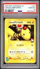 Pokemon Lance's Ampharos Vs 101/141 1st Edition Japanese PSA 10 Gem Mint