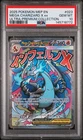 2025 POKEMON MEP EN-ME ULTRA-PREMIUM COLLECTION MEGA CHARIZARD X EX PSA 10