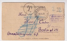 Lettland, Postkarte Riga - Berlin 1921, Nachporto gestrichen, Marke abgefallen