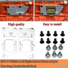 SBC /Vehicle to LS Engine Motor Mount Adapter Plate Swap Bracket  Small  Block.