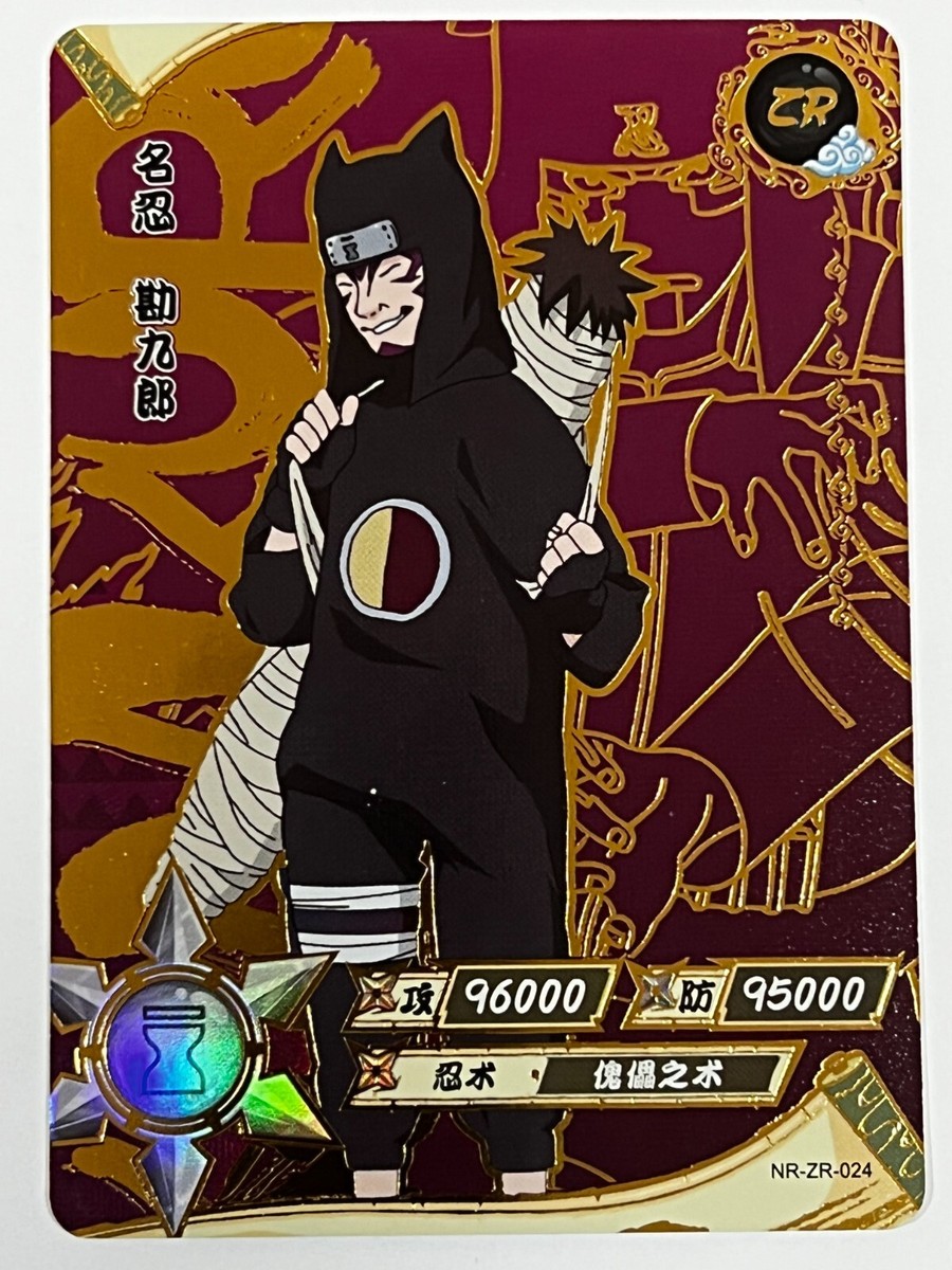 Kayou Naruto ZR 01-36 (Pick your card) - Gold Foil Doujin