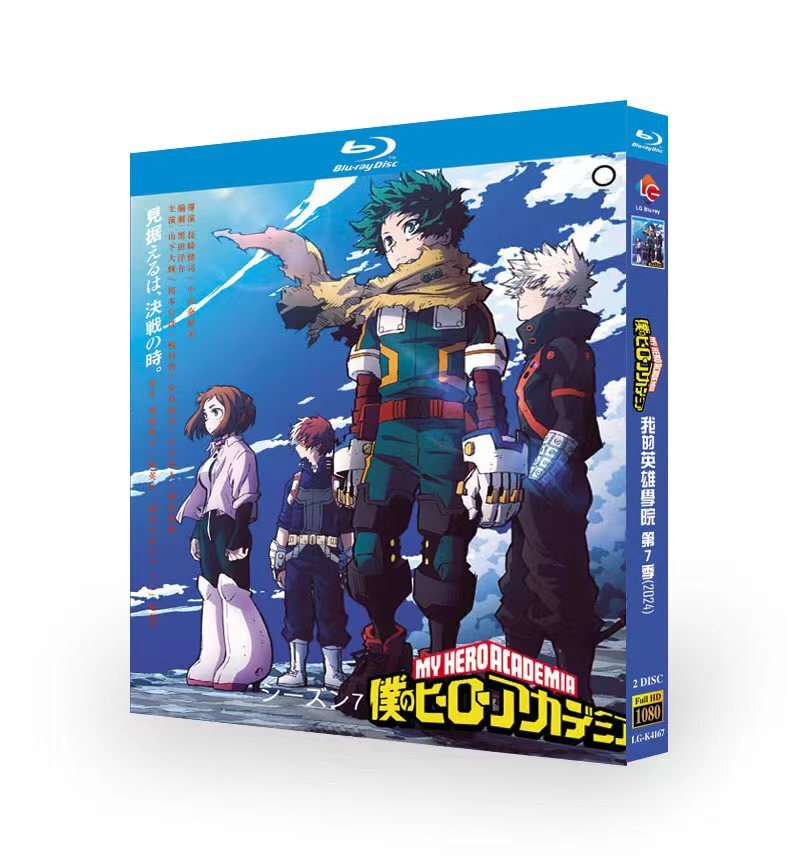 「僕のヒーローアカデミア」1～7シーズン+劇場版 Blu-ray Box My Hero Academia Season 7 (2024) Film TV Series BD 2 Disc