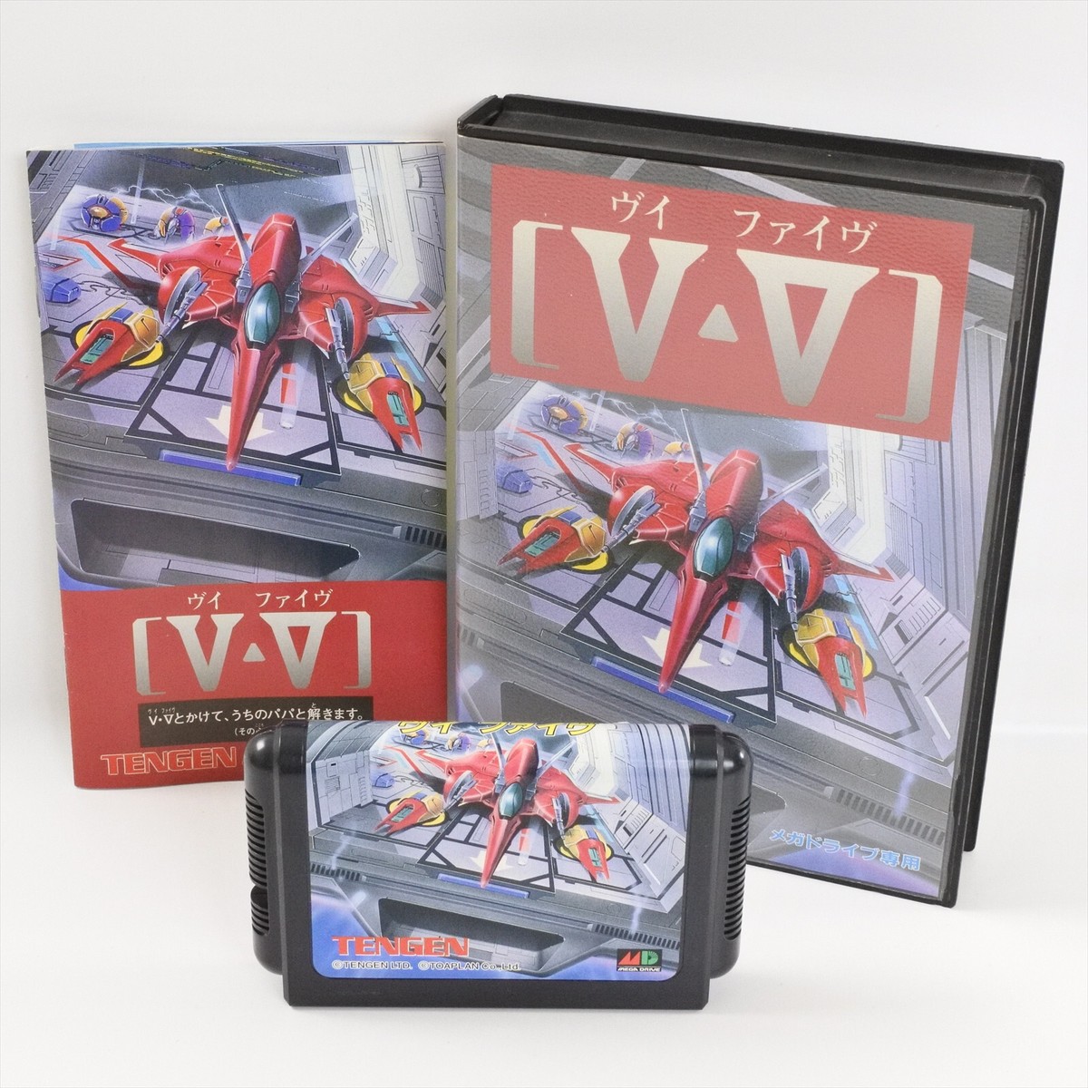 MD｜V・V（ヴイ・ファイブ）