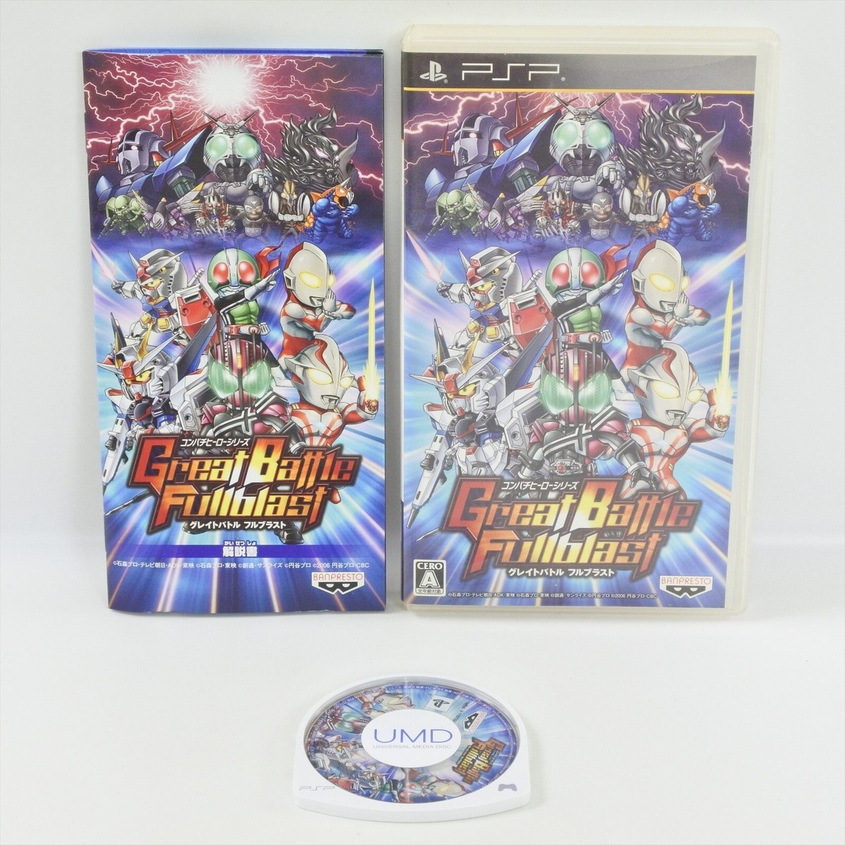 GREAT BATTLE FULLBLAST Conpachi UMD PSP Playstation Portable 2098
