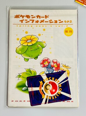 Pokemon 2001 Spring Vol 2 Information Book + Bellossom #182 Promo Japanese