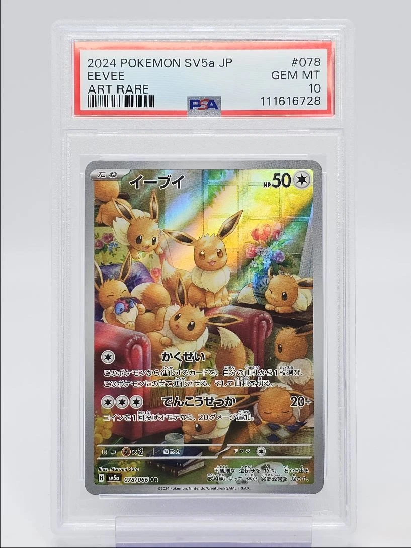 Eevee Pokémon TCG Professional Sports Authenticator (PSA