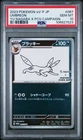 PSA 10 Umbreon - 067/SV-P 067/SV-P Sv-P Promotional Cards Holo (Japanese)