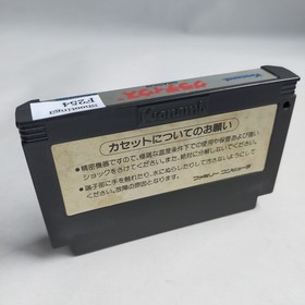 Gradius Konami pre-owned Nintendo Famicom NES Tested