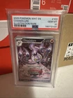 2025 POKEMON WHT EN-WHITE FLARE ILLUSTRATION RARE #103 CHANDELURE PSA 10 English