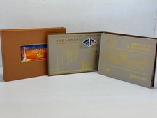 2005 China Shenzhou 6 Manned Spaceflight Stamp Album COA Gold Box Rare
