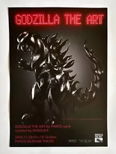 GODZILLA THE ART PARCO MUSEUM EXHIBITION 2024 JAPAN FLYER PAPER MINI POSTER Z23