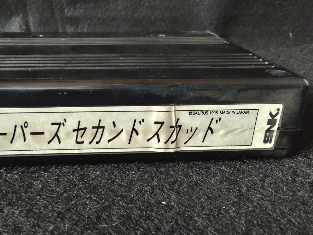 MVS ショックトレパーズ セカンドスカッド　アーケード SNK ショックトルーパーズ セカンドスカッド | アケアカNEOGEO