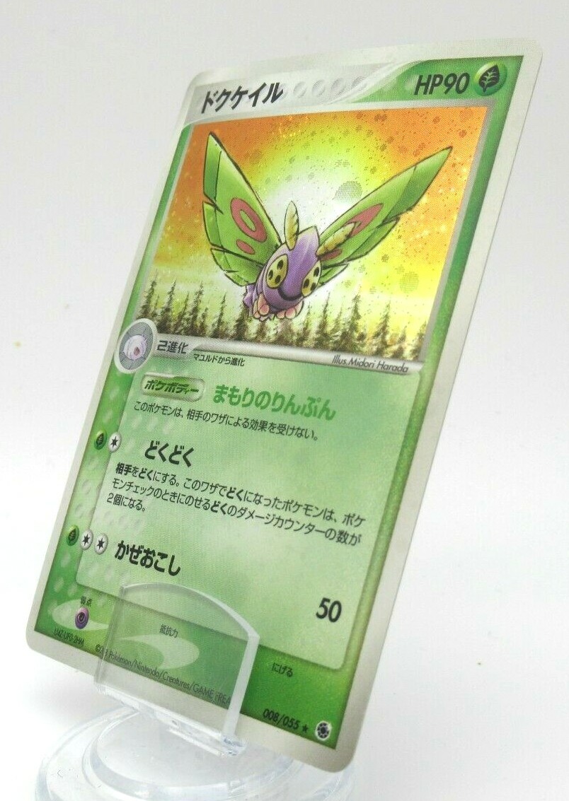 アクラス 2011　星美りか　新品未開封8パック Z/X -Zillions of enemy X- EXパック第51弾 奇跡の宝石箱