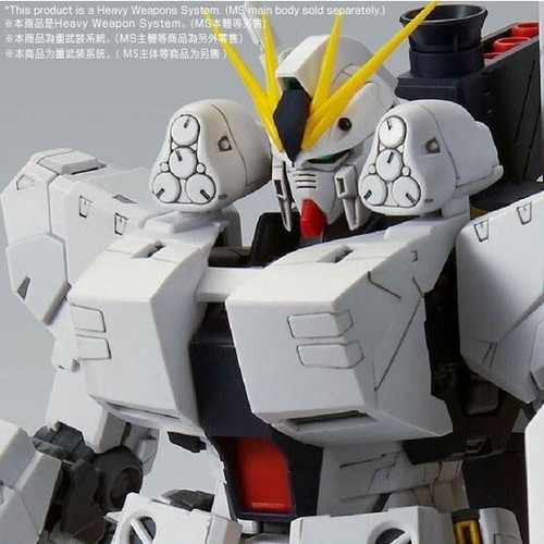P-Bandai HWS expansion for MG nu Gundam Ver.Ka (nu Gundam not included) - Picture 9 of 13
