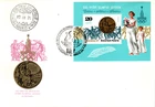 HUNGARY -  1980. FDC S/S - Hungarian Olympic Champions, Moscow  (2) Mi :Bl.145.