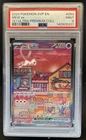 2023 Pokemon SV Black Star Promos Mew ex 2023 #053 PSA 9
