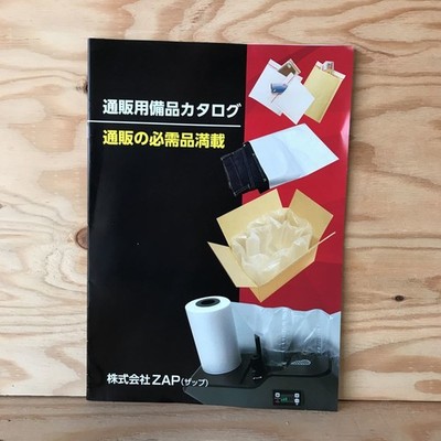 3FIA191029 Zubehörkatalog Vollständiger Essentials ZAP Co Ltd dC