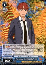 TV Anime "DANDADAN", Jiji DDD/S118-E080 R R DANDADAN Weiss Schwarz Near Mint