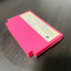 Takahashi Meijin no Boukenjima 2 Adventure Island Hudson 1991 Nintendo Famicom