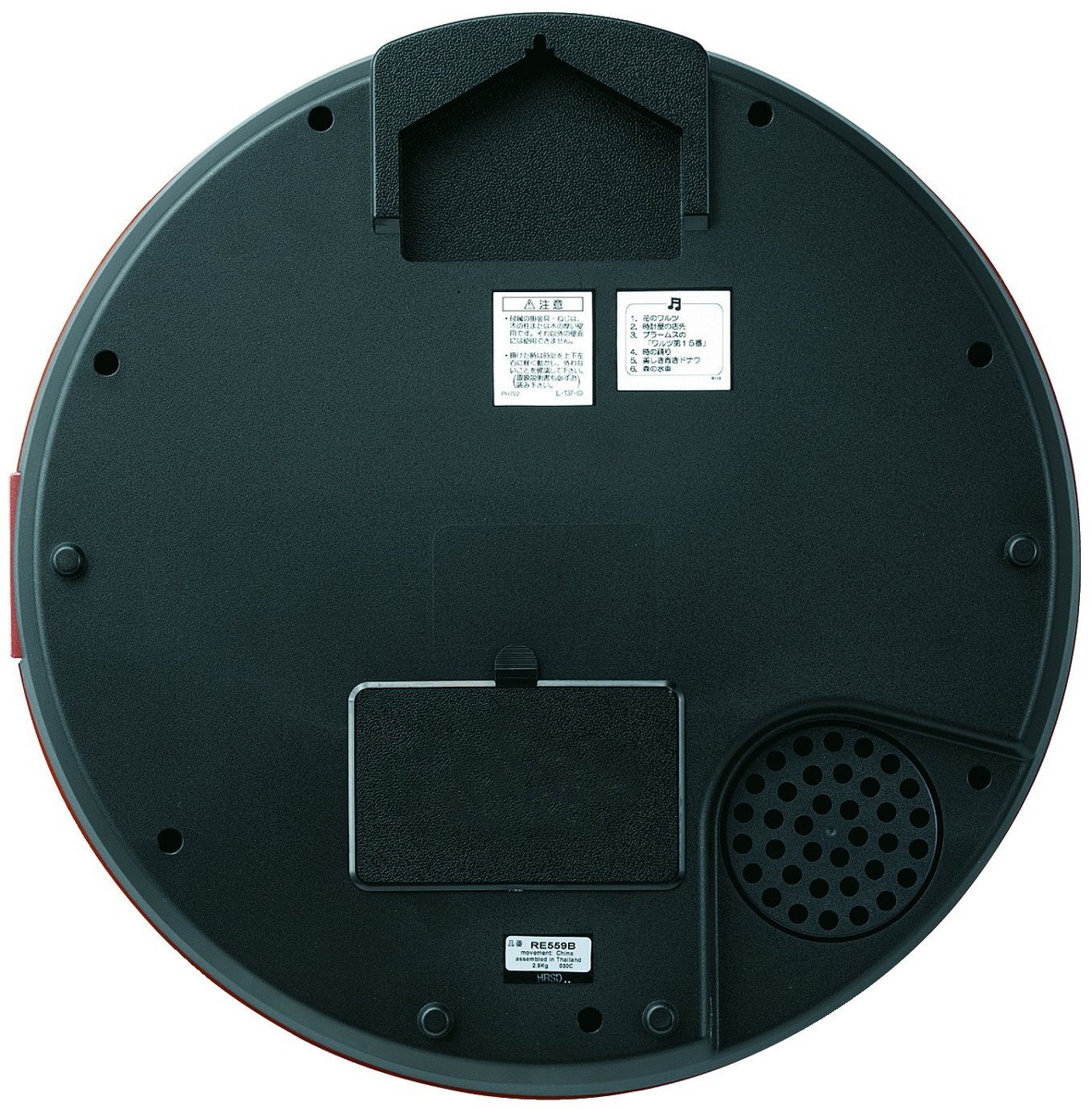 SEIKO RE559H wall clock radio analog Karakuri Clock RE559H 6