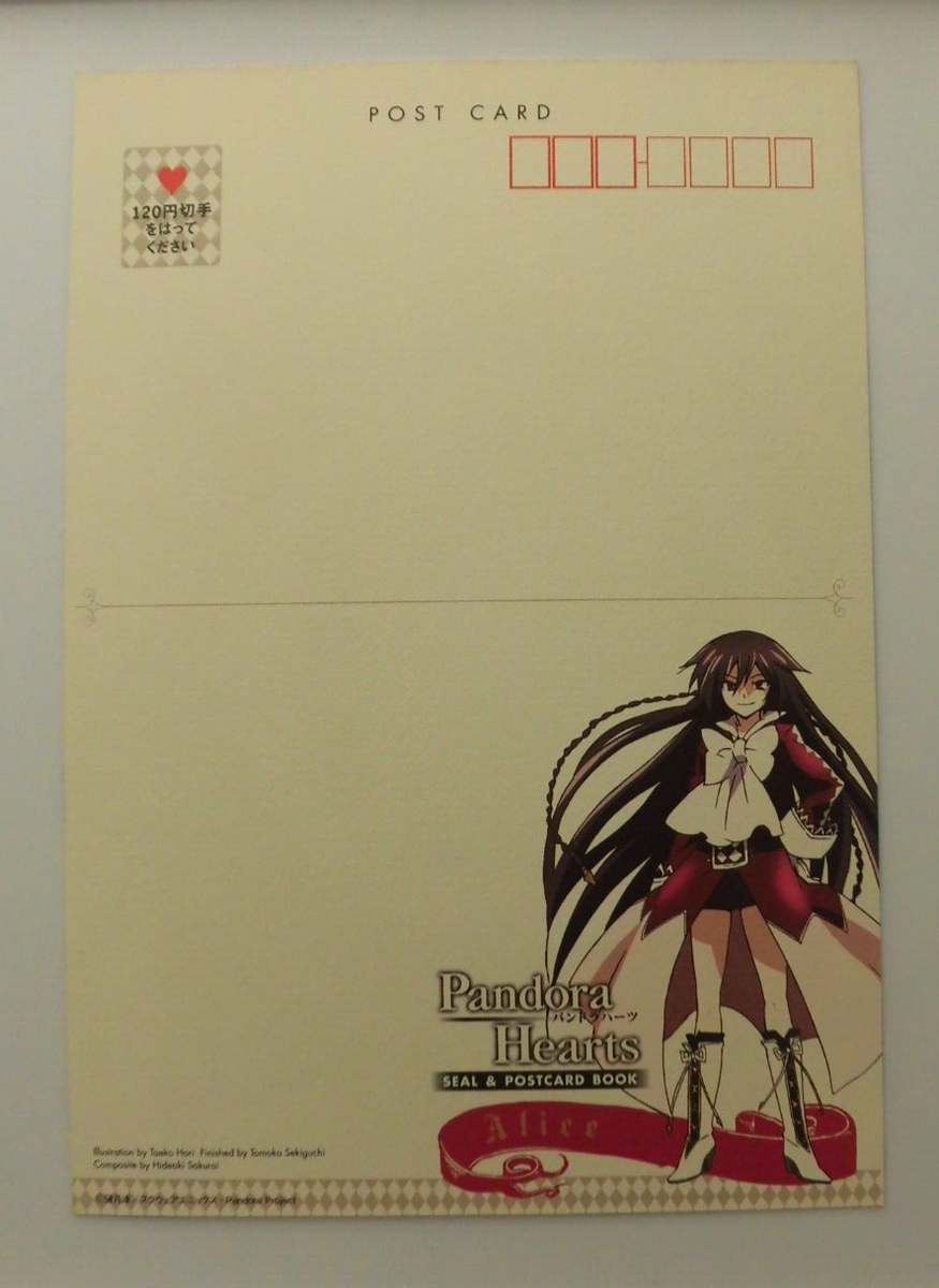 Pandora Hearts Big post card Gilbert Nightray | eBay