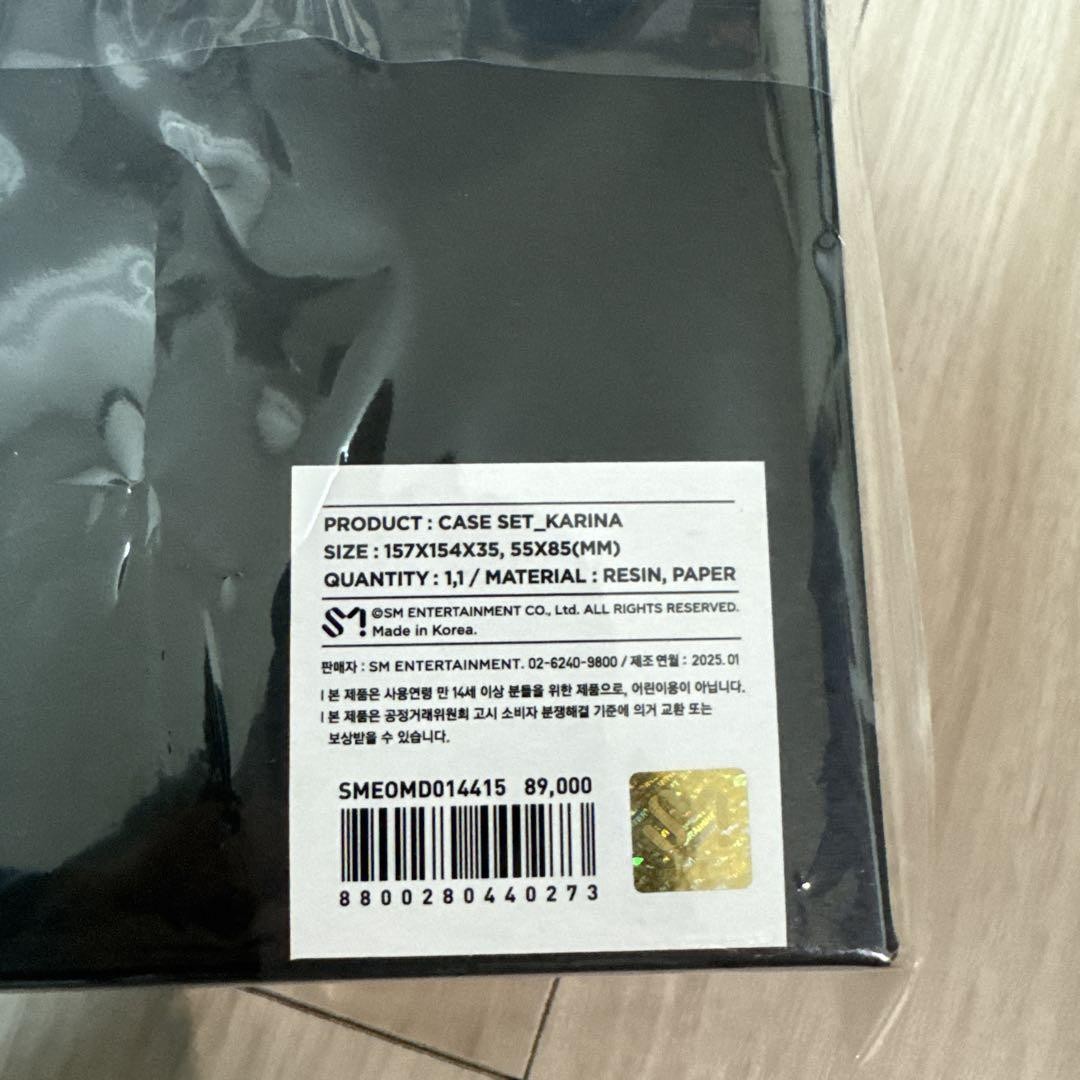 Aespa CD Player Case From Japan | eBay