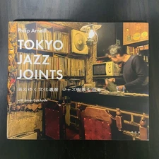 Tokyo Jazz Joints: Vanishing Cultural Heritage - A Journey Through Jazz Cafes