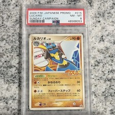 Lucario 015/DPt-P Dpt-P Promotional Cards for sale | eBay