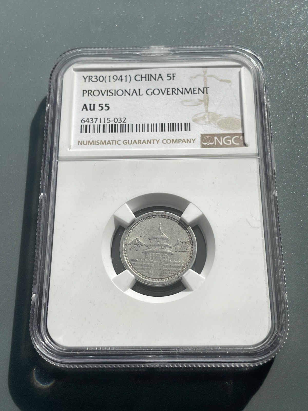 Picture 1 of 5