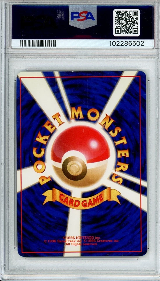 1996 POKEMON JAPANESE BASIC CHARIZARD HOLO PSA 7 - Image 2 of 2