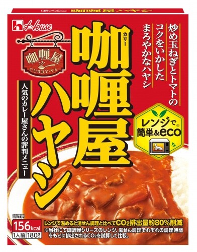 Casa, Curry-Ya, Retorta Curry y Arroz Hayashi, Listo para Comer, Japón - Imagen 2 de 6