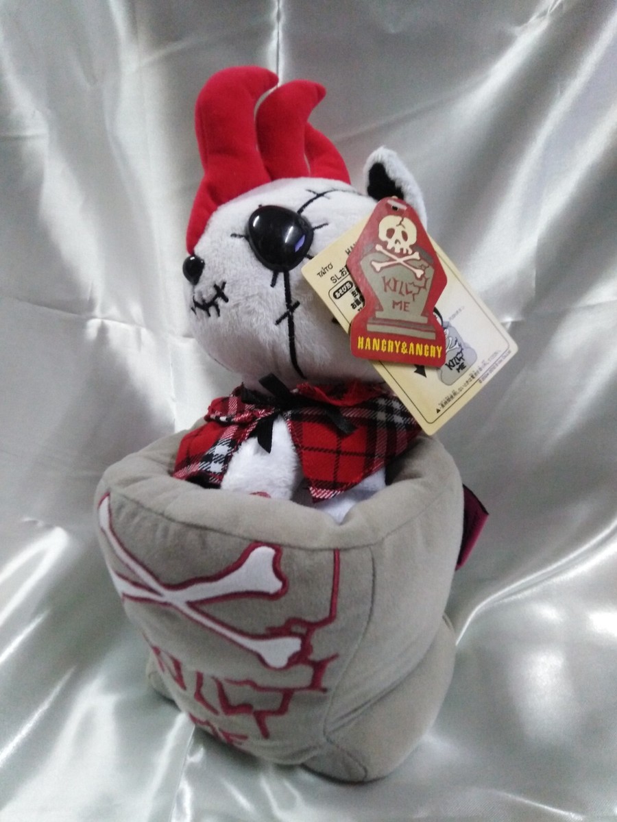 Hangry Angry Scary Moving Plush Doll Japan Punk Band Old